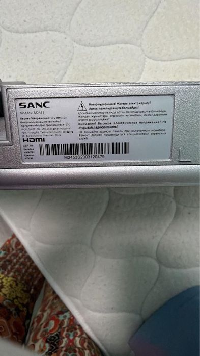 Монитор SANC M2453 24” Full HD IPS