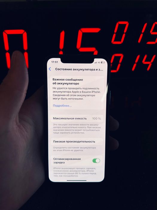 Айфон 11про 256гб