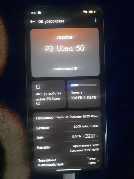REALME p3 ultra обмен