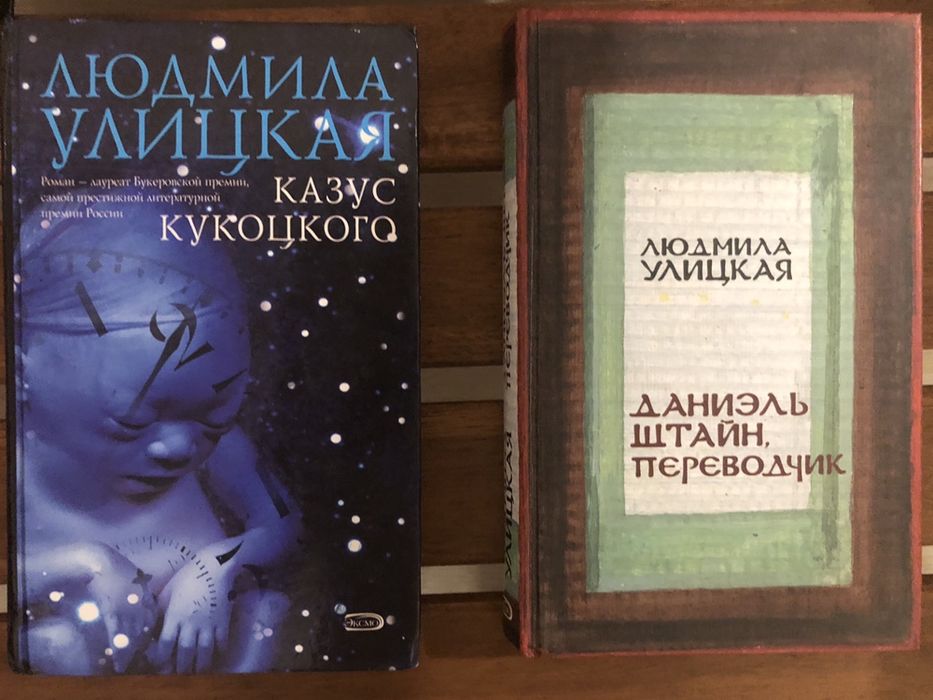 Интересное чтиво