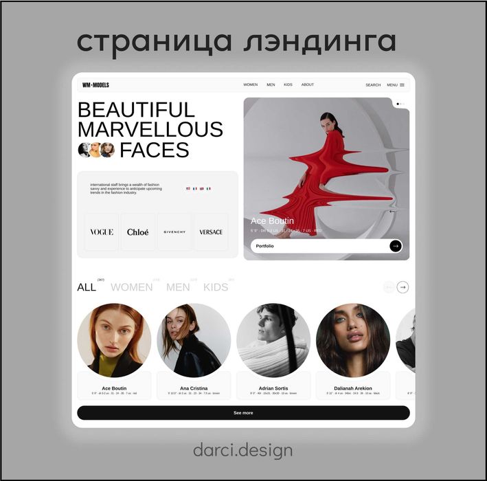 Графический дизайнер