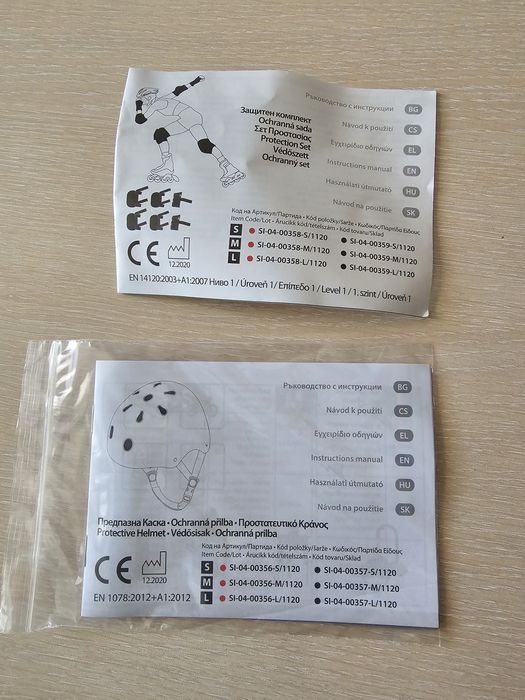 Неизползвани Ferrari детска каска и протектори размер М