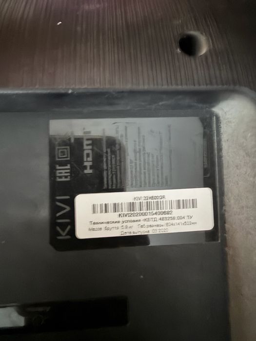 KIVI 32H500GR телевизор