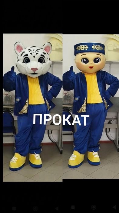 Прокат ростовых кукол
