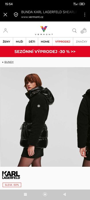 Karl Lagerfeld дамско яке