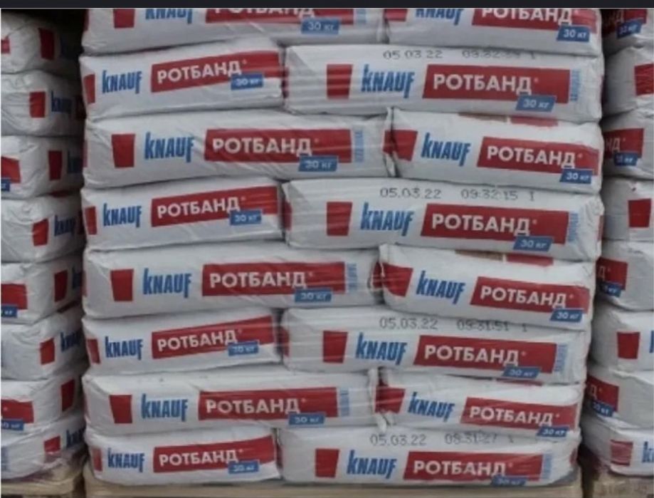 Ротбанд, грендер по оптовым ценам