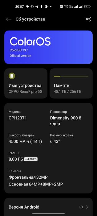 Орро 7 сатылады 90000к