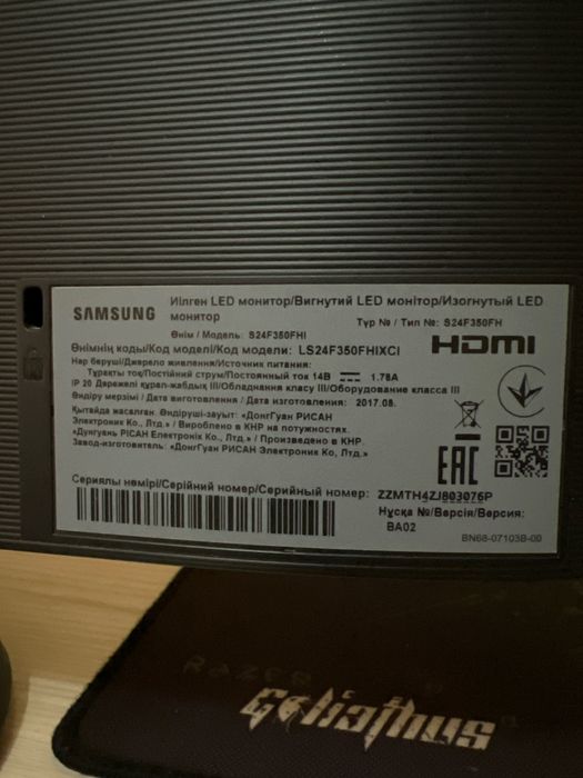 LED монитор Samsung