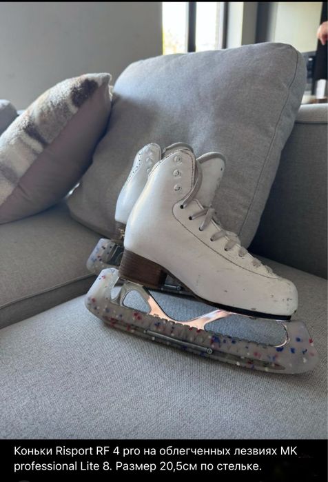 Коньки Risport RF 3 Pro