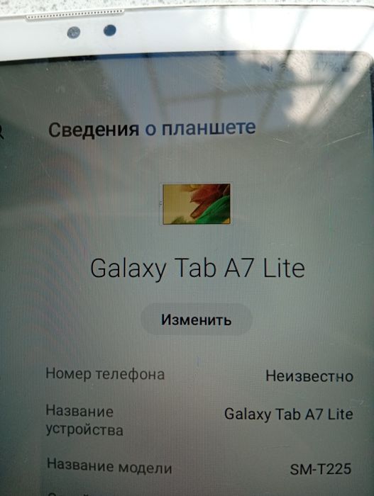 Продам планшет 15 тыс