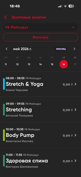 Продам абонемент в FITNESS BLITZ