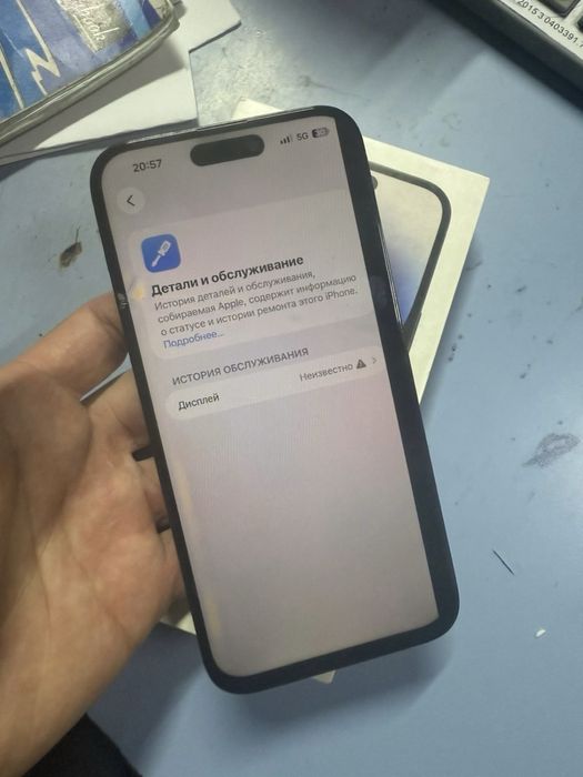 Iphone 14 pro max 256 gb