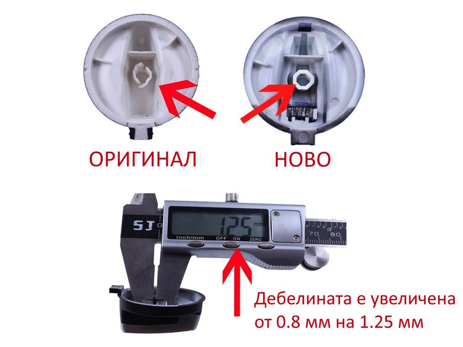 Копче за ключ за фарове за Bmw 3 E 90 E 91 E 92 E 93