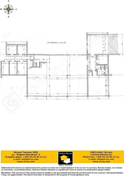 111344 Склад на две нива, с товарна рампа и магазин, в кв. Чолаковци