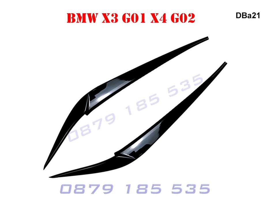 Тунинг горни вежди фарове BMW X3 G01 X4 G02 бмв х3 х4 облицовки лайсни