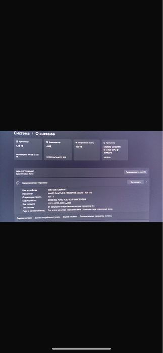 продается компьютер