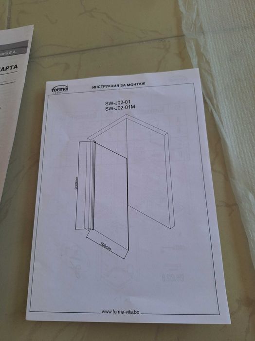 Стъклена преграда за баня