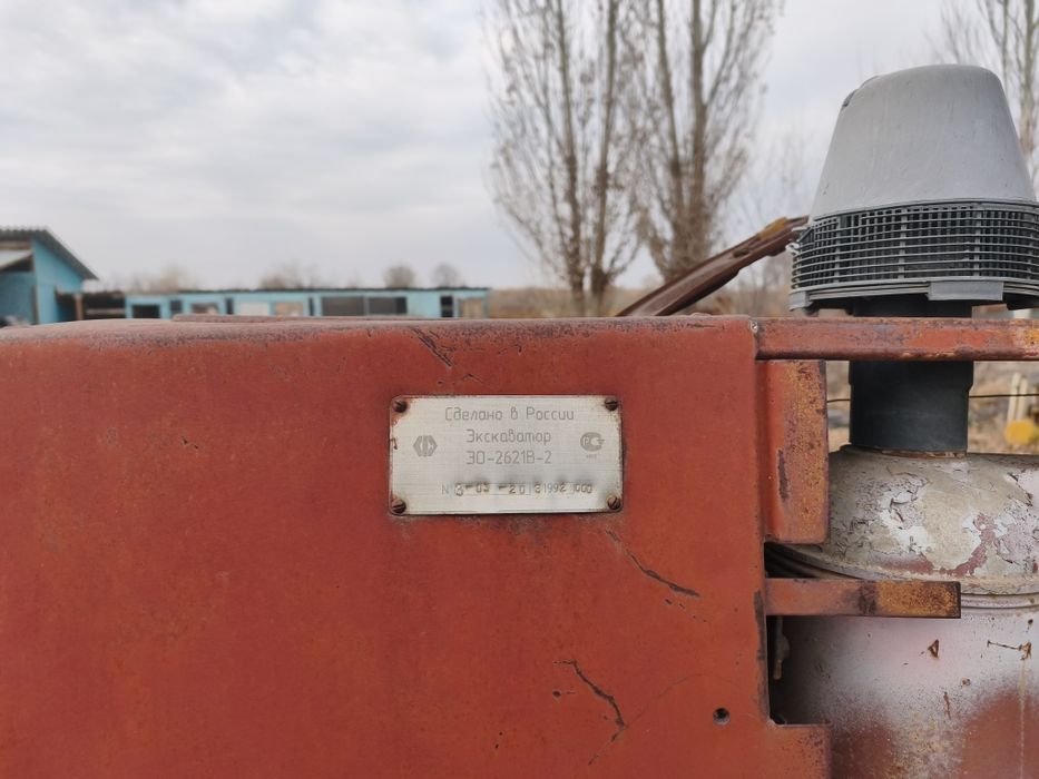 Продам трактор экскаватор