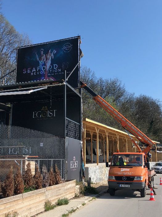 Автовишка ПОД НАЕМ Варна