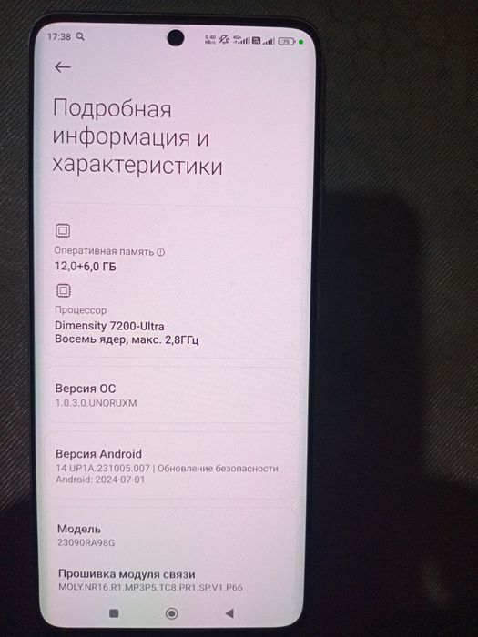 Редми ноте 13 про + 5g