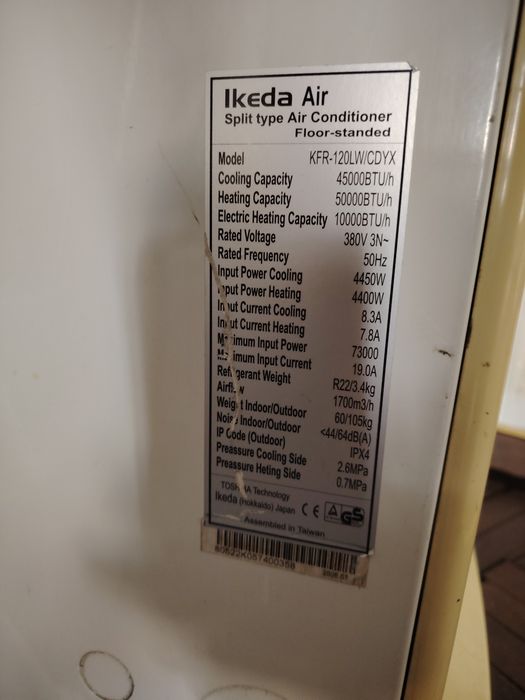 Продавам климатик