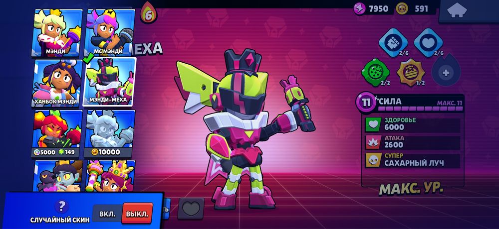 Продам бравл старс акк!