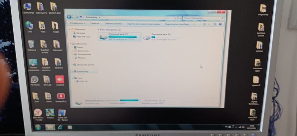 Компютер в комплекте.