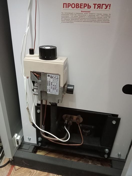 Напольный котёл Лимакс