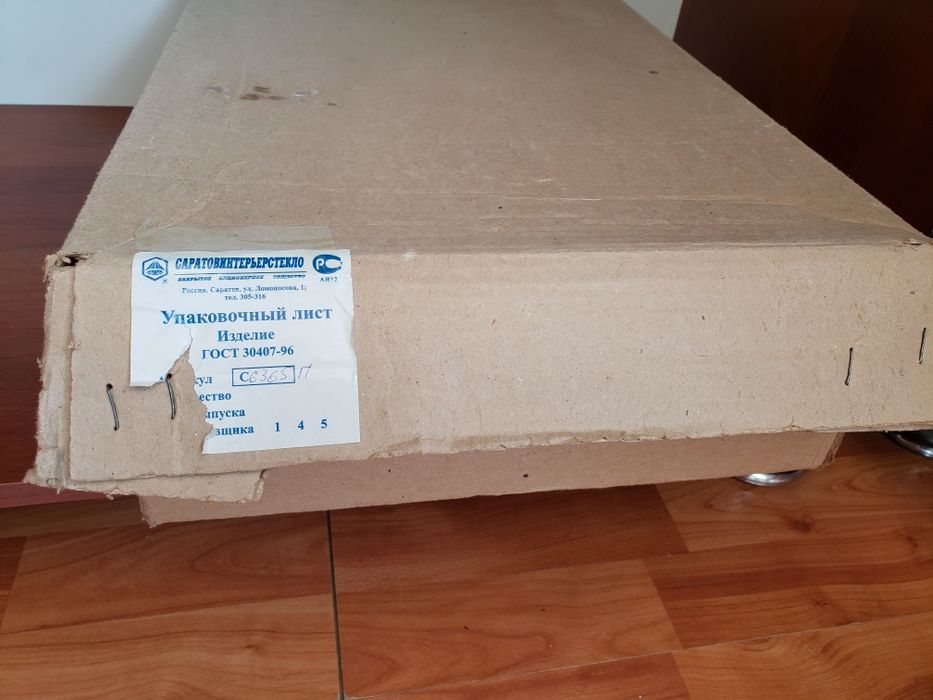 2 вазы. Хрусталь. Россия