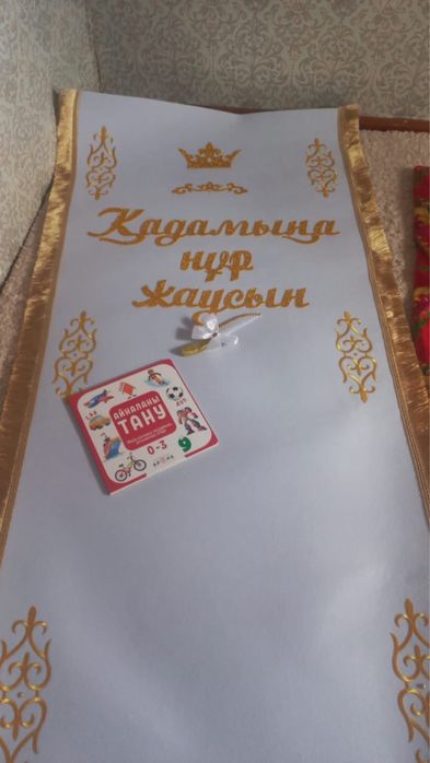Продам платье на тысу кесу