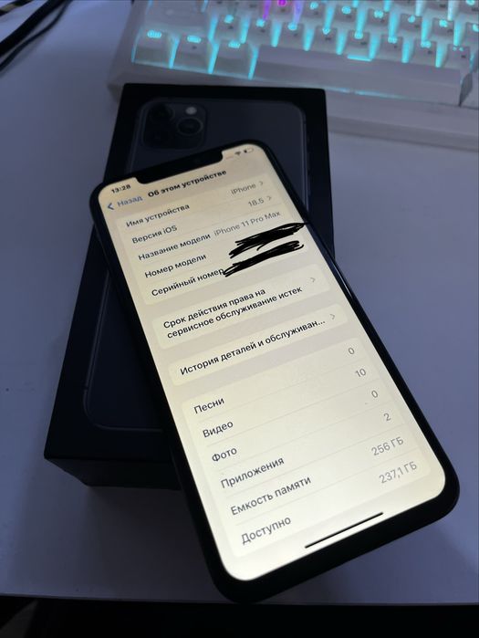 iPhone 11 pro max