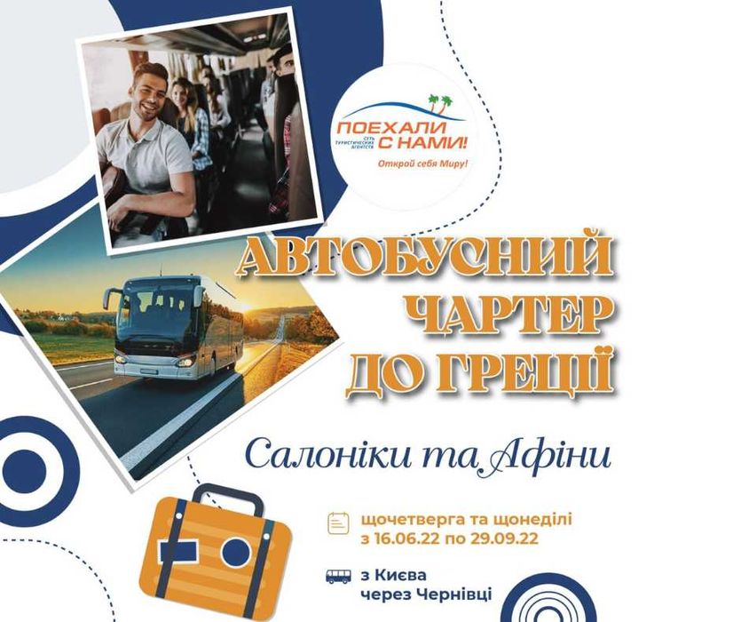 Нека създадем рекламно оформление