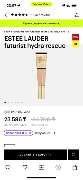 Косметика тени тоналка