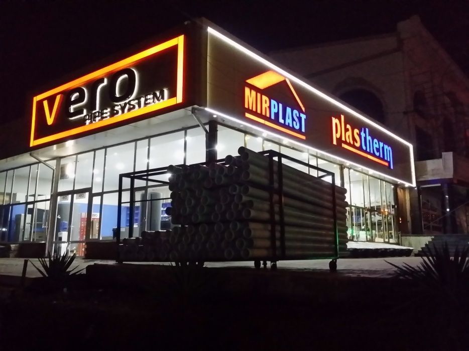 Наружная реклама для вашего бизнеса. Объемные Буквы! Качество!