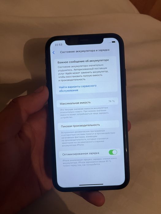 Айфон 11 Iphone 11