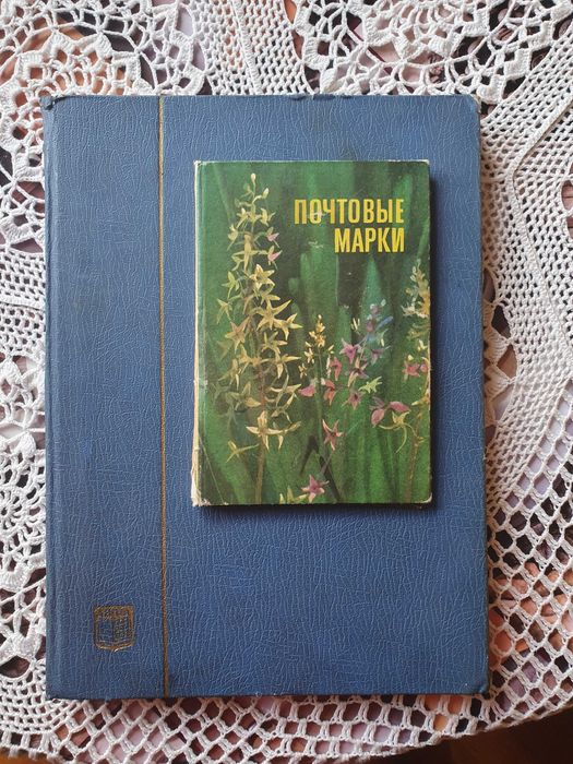 Колекционерски марки