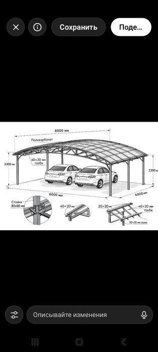 Антрисолные (нависающии) этаж
