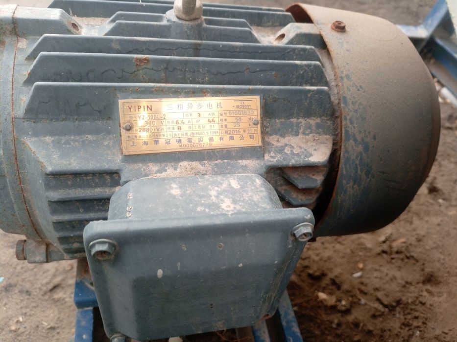 Молотковой дробилка