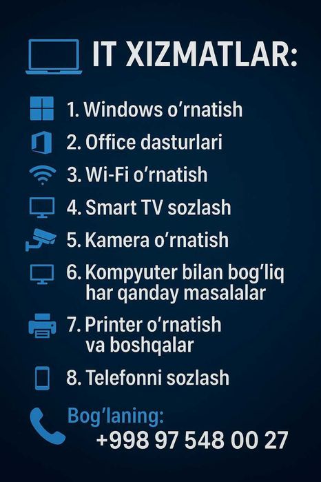 Услуги ИТ (ПК, Ноутбук, Wifi-router, ЛВС)