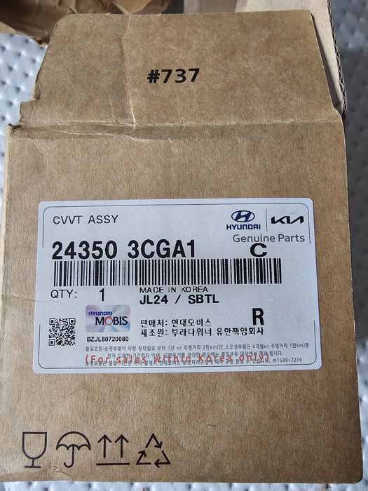 Vvti муфта hyundai