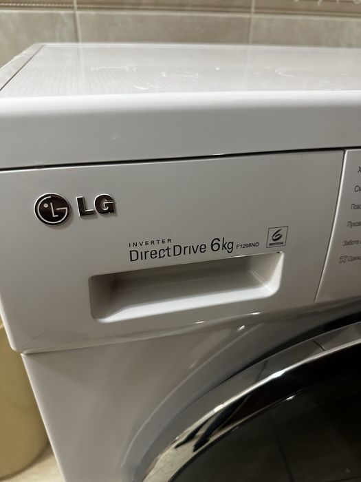 Стиральная машинa LG 6 кг.