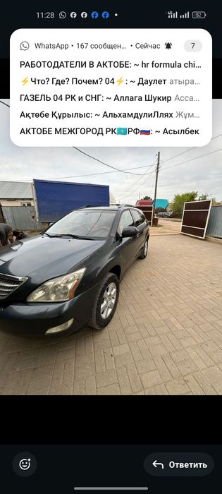 Лексус RX 330 срочно