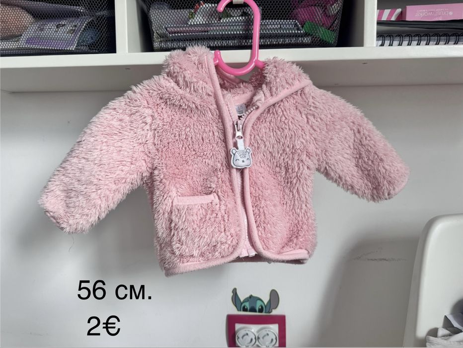 Дестли дрешки next, Mayoral, Guess