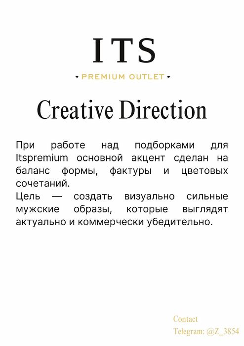 Дизайнер | SMM-дизайнер | Сторисмейкер