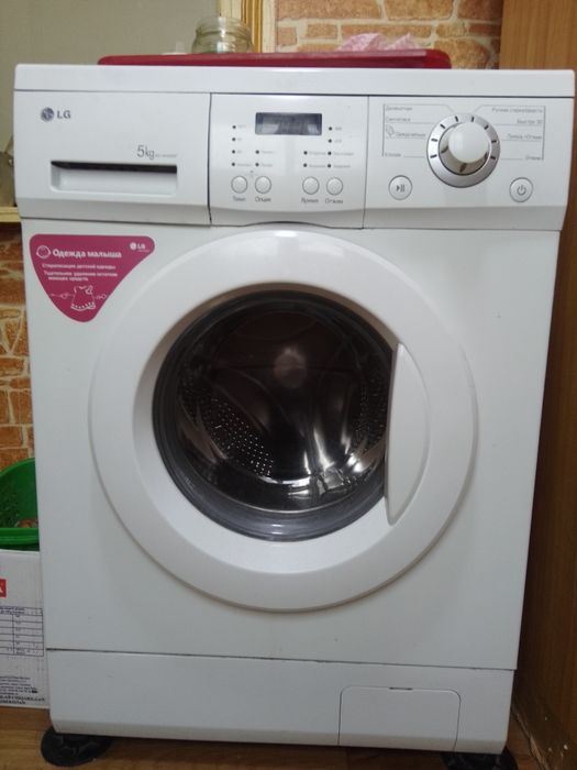 Продам LG 5 килограмм