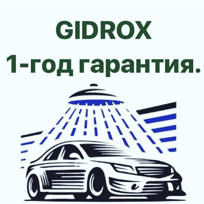 KARCHER || Karcher | Карчер "GIDROX" | 190 Бар. 3,1 кВ karchir