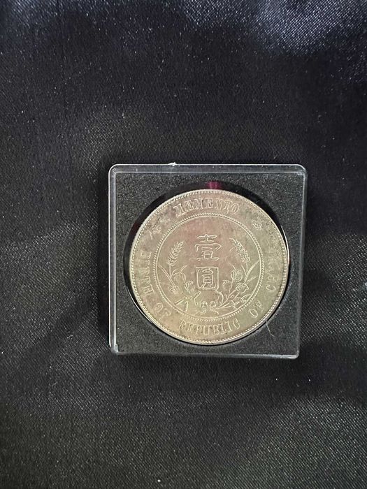 Monedă veche China – Republic of China “Memento”, Argint, colecție