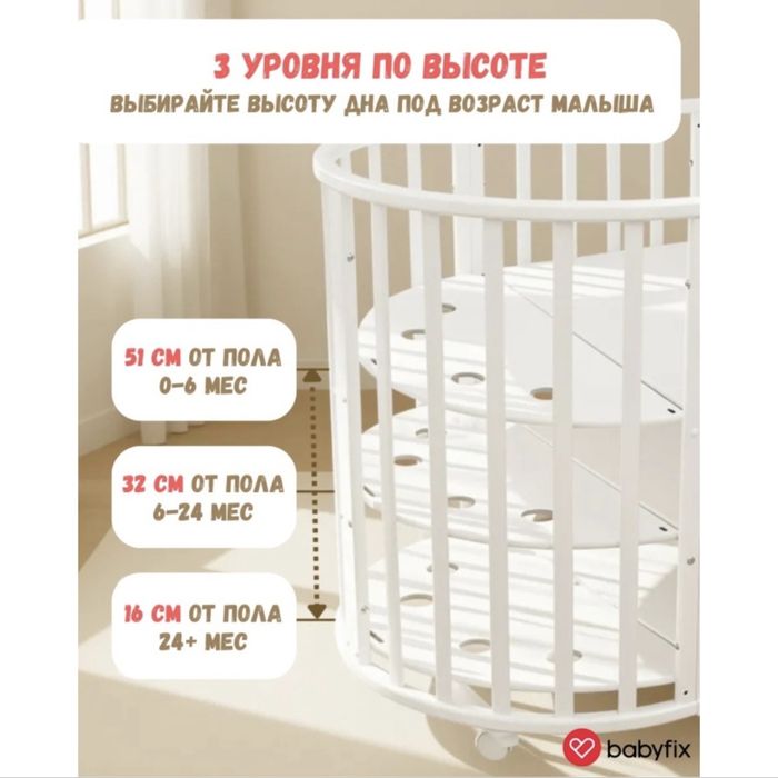 Детская кроватка
