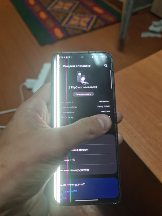 Z Flip 5 256gb 8gb обмен продажа