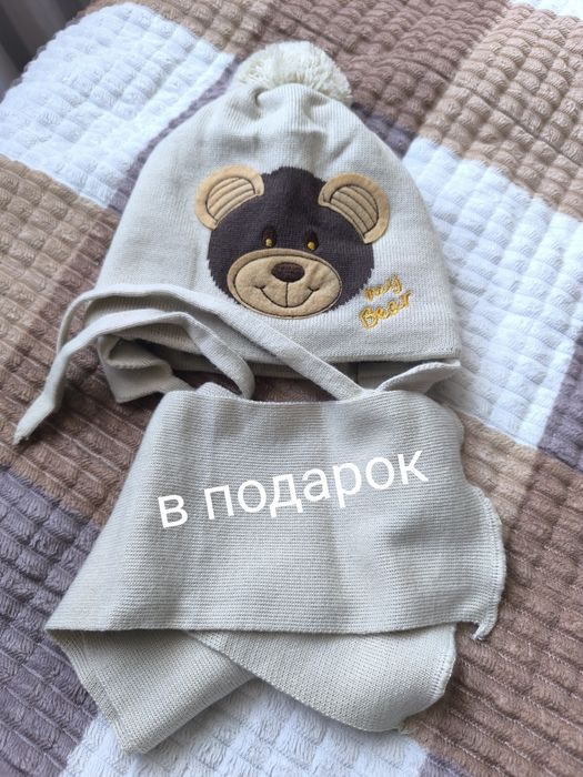 Комбинезон зимний